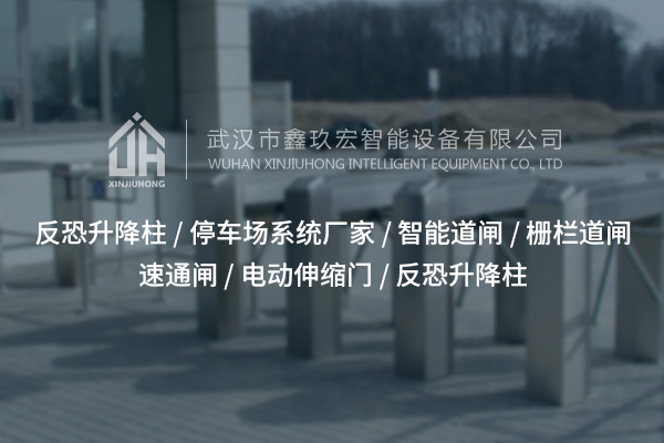 渝北速通閘秒過，小區(qū)通行也能“狂飆”