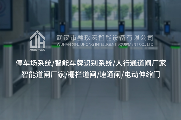 渝北速通閘開掛，校園通行快到?jīng)]朋友