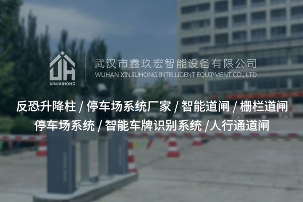 渝北反恐升降柱“上崗”，會(huì)給公共安全帶來哪些新變